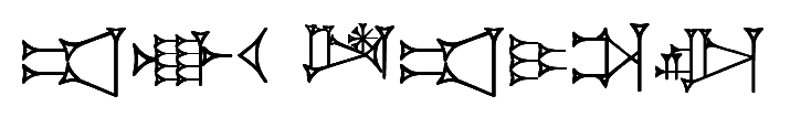 Above, a depiction of the Sumerian cuneiform syllabary, dating to the late imperial period of Sargon The Great